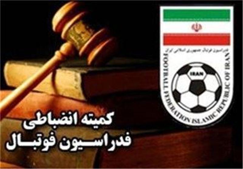 اعلام آرای کمیته انضباطی فدراسیون فوتبال، تراکتورسازی، قطبی و دایی جریمه نقدی شدند اعلام آرای کمیته انضباطی فدراسیون فوتبال، تراکتورسازی، قطبی و دایی جریمه نقدی شدند