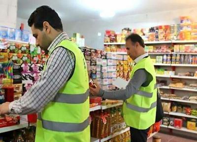 نظارت بر بازار باید با شدت و گسترده انجام شود