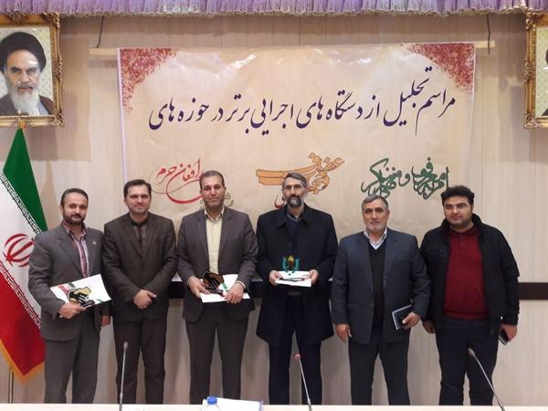 میراث فرهنگی اردبیل دستگاه برتر در حوزه حقوق شهروندی شناخته شد