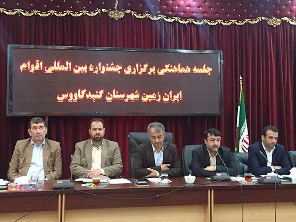 گنبدکاووس بار دیگر میزبان جشنواره بین المللی فرهنگ اقوام خواهد بود