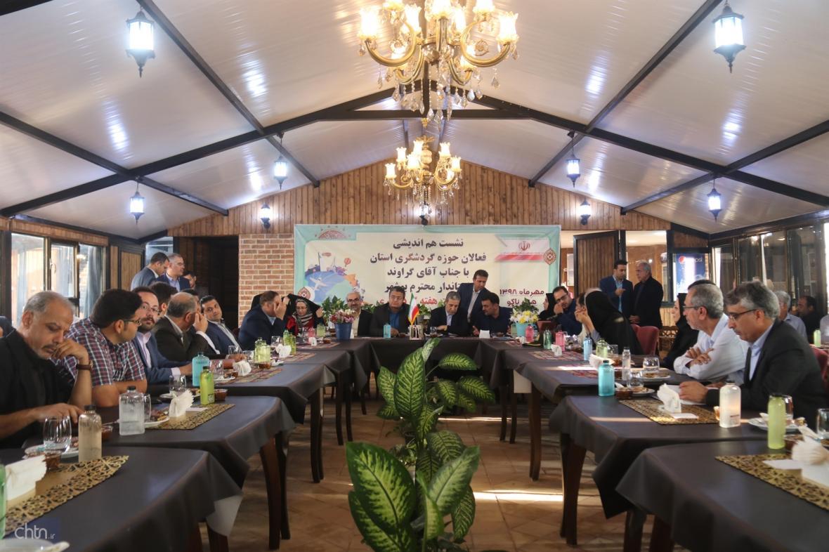 نشست هم اندیشی فعالان حوزه گردشگری استان بوشهر