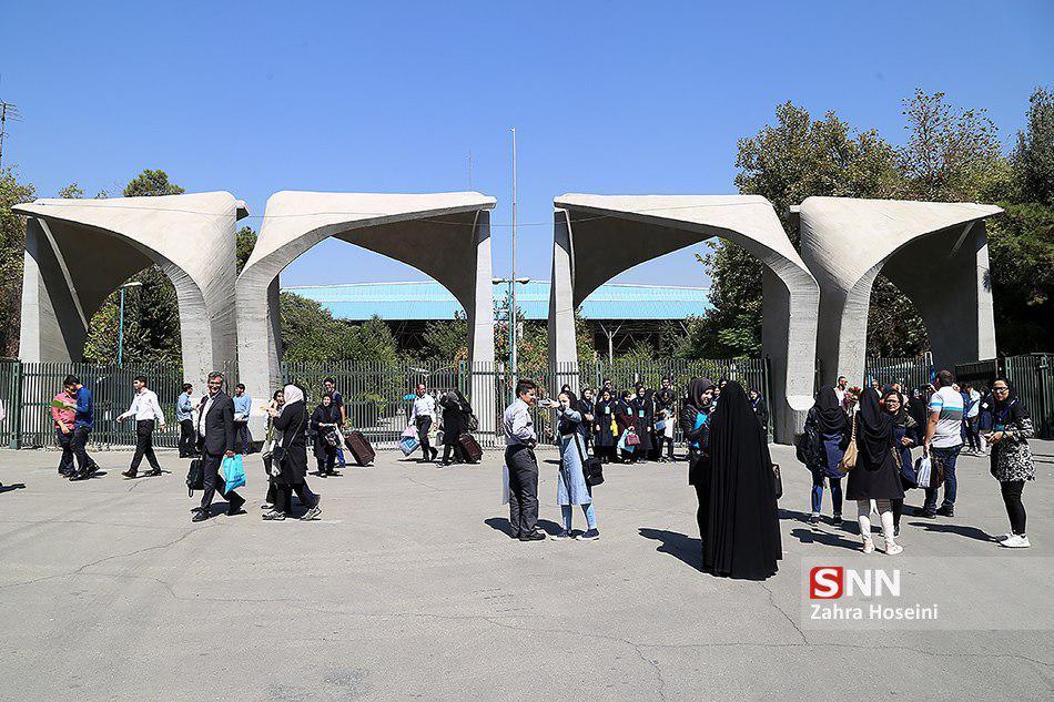 اصلاحیه تقویم آموزشی دانشگاه تهران منتشر شد ، شروع امتحانات از 5 تیر ماه
