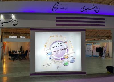 نمایشگاه و جشنواره نوآوری و فناوری ربع رشیدی 22 مهرماه برگزار می گردد