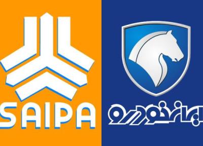 دلایل توقف فروش فوق العاده خودرو چیست؟