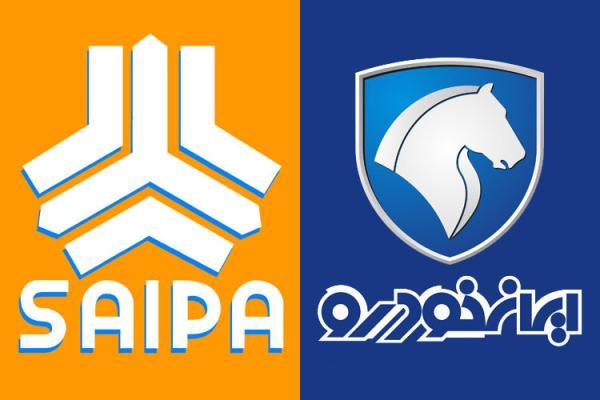 دلایل توقف فروش فوق العاده خودرو چیست؟ دلایل توقف فروش فوق العاده خودرو چیست؟