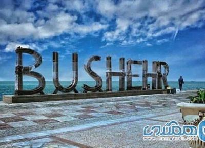 جام جهانی می تواند میدانی برای جهش صادرات و صنعت گردشگری بوشهر باشد