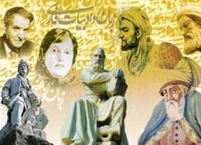 آمیختگی عمیق درون مایه های تعلیمی با شعر و ادب فارسی