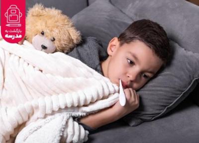 کودک مبتلا به آنفولانزا چه زمانی می تواند به مدرسه برگردد؟