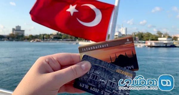 7 نکته کلیدی که قبل از خرید استانبول کارت باید بدانید